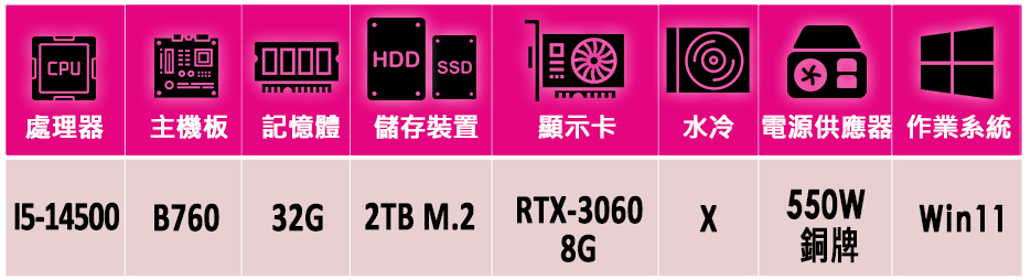 華碩平台 i5十四核GeForce RTX 3060 Win