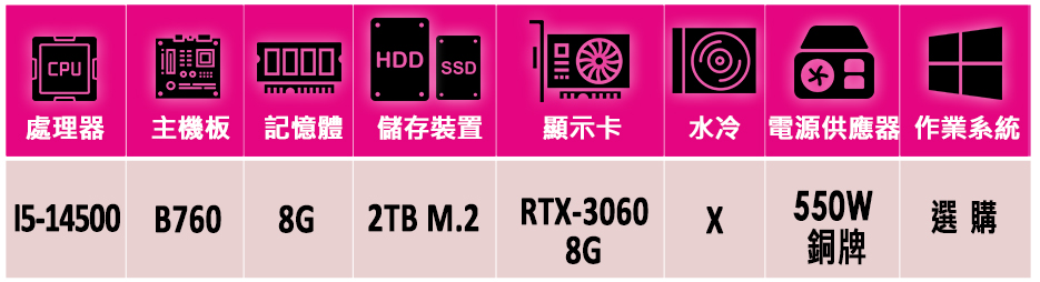 華碩平台 i5十四核GeForce RTX 3060{倒刺邈