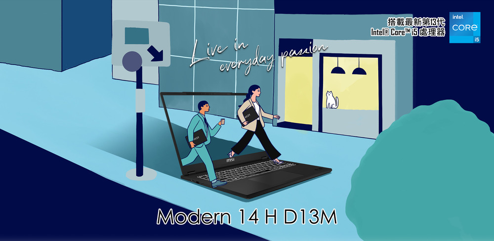 MSI 微星 14吋i5 輕薄效能筆電(Modern 14 
