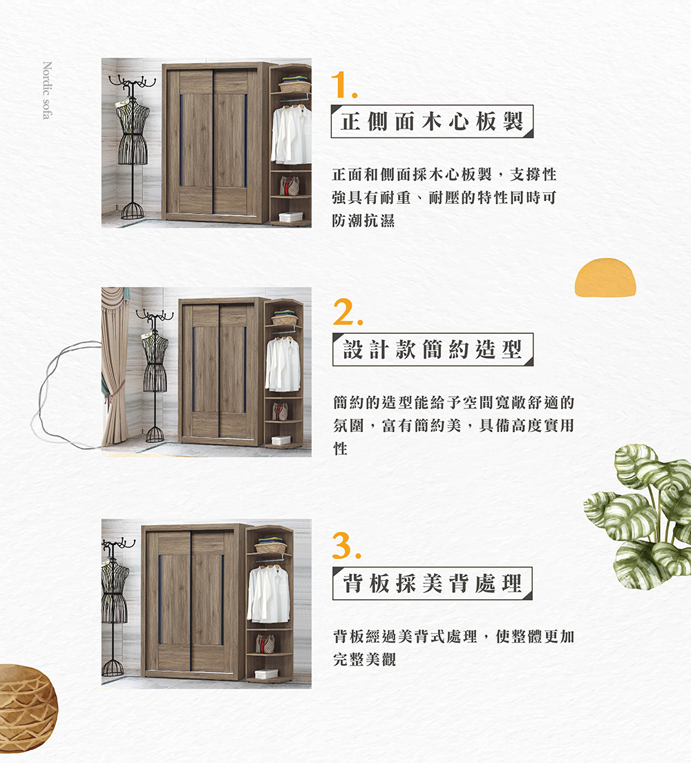 Hampton 漢汀堡 瑞幼鋼刷灰橡木5×7尺衣櫥(衣櫥/儲