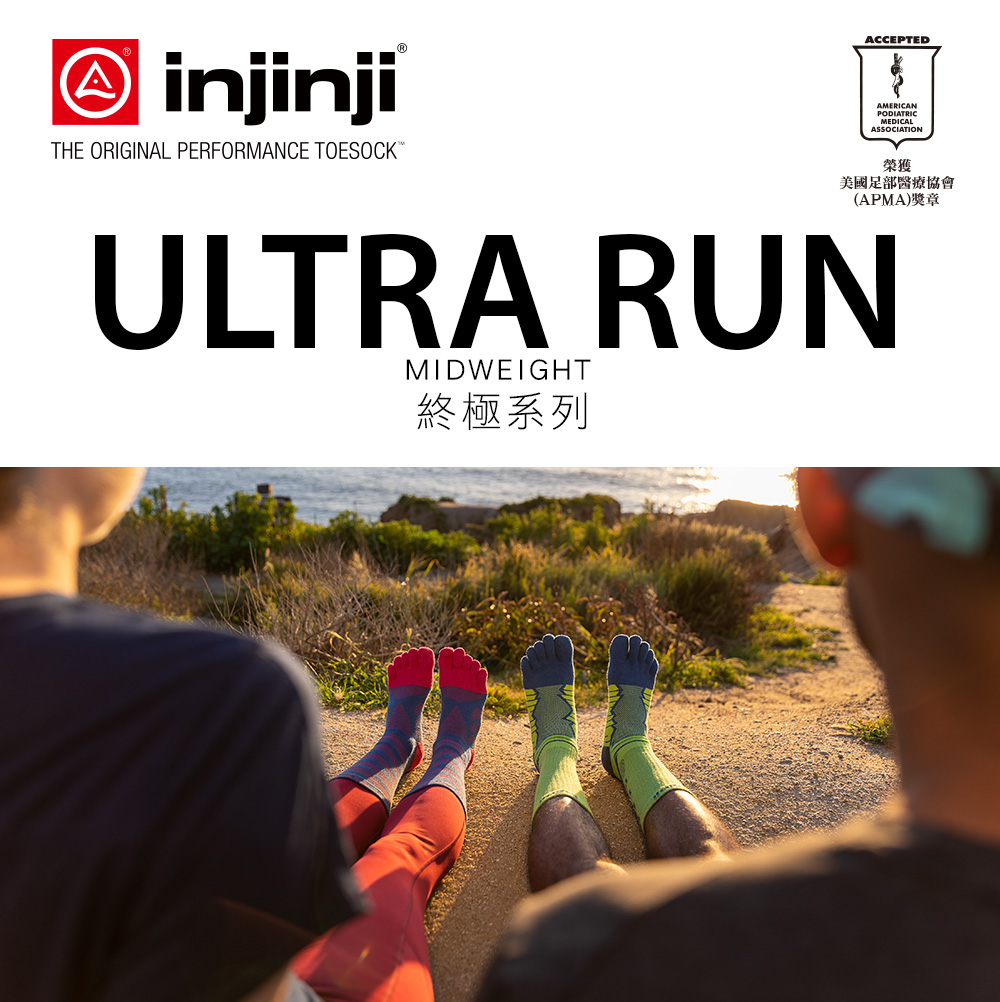 Injinji Ultra Run終極系列五趾中筒襪[翠綠]