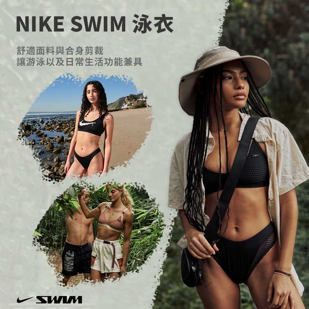 NIKE 耐吉 SWIM ICON女性比基尼上衣 共三款(女