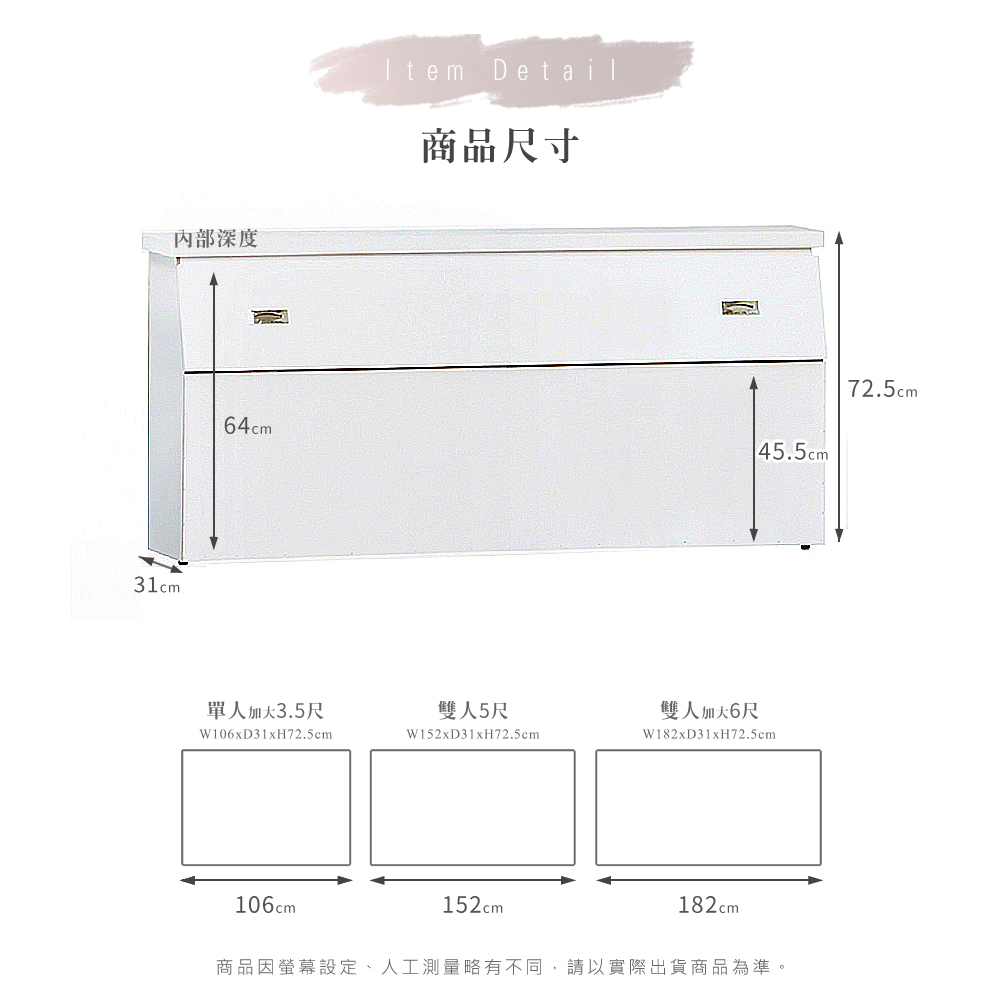 NEX 收納床頭箱 雙人加大6尺 高質感純白色(台灣製造)優