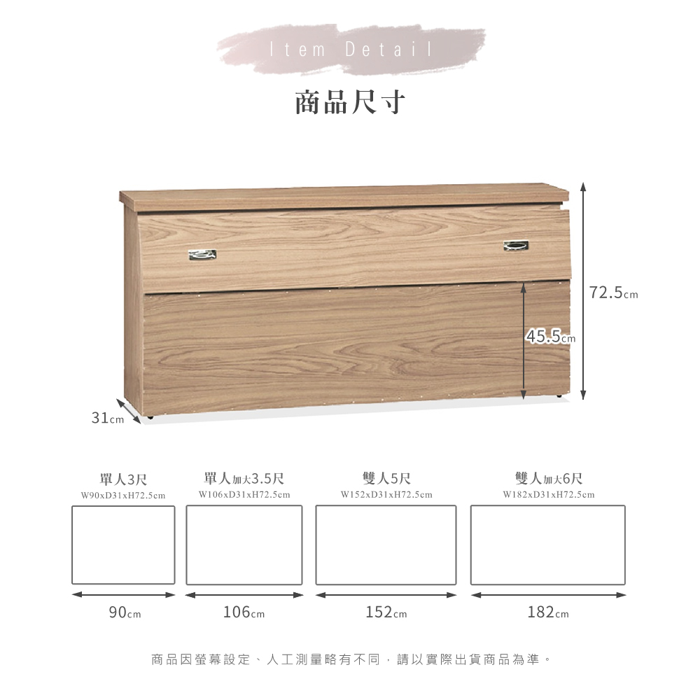 NEX 收納床頭箱 雙人加大6尺 台灣製造(小資族/套房出租