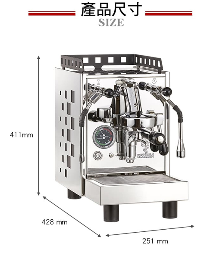 BEZZERA 貝澤拉 V ARIA MN 半自動咖啡機 1