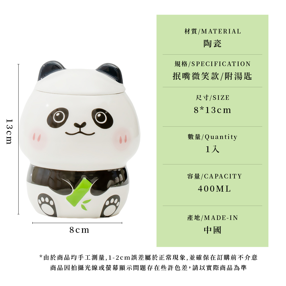 由於商品均手工測量,12cm誤差屬於正常現象,並確保在訂購前不介意