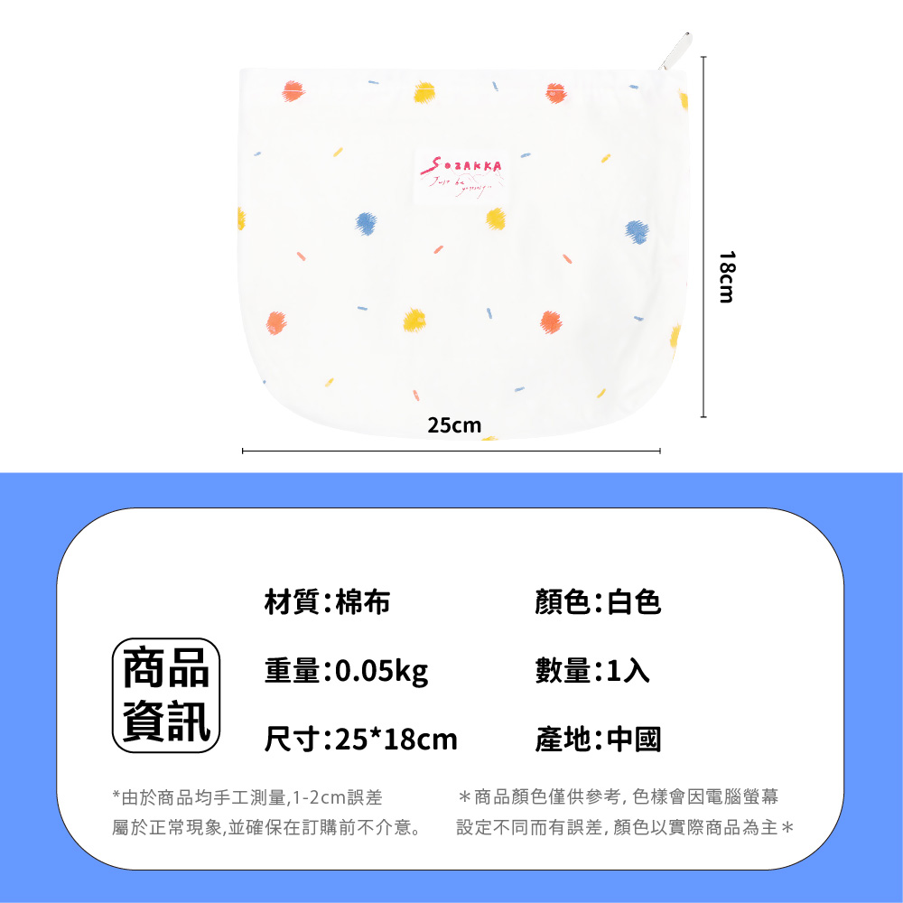屬於正常現象,並確保在訂購前不介意。