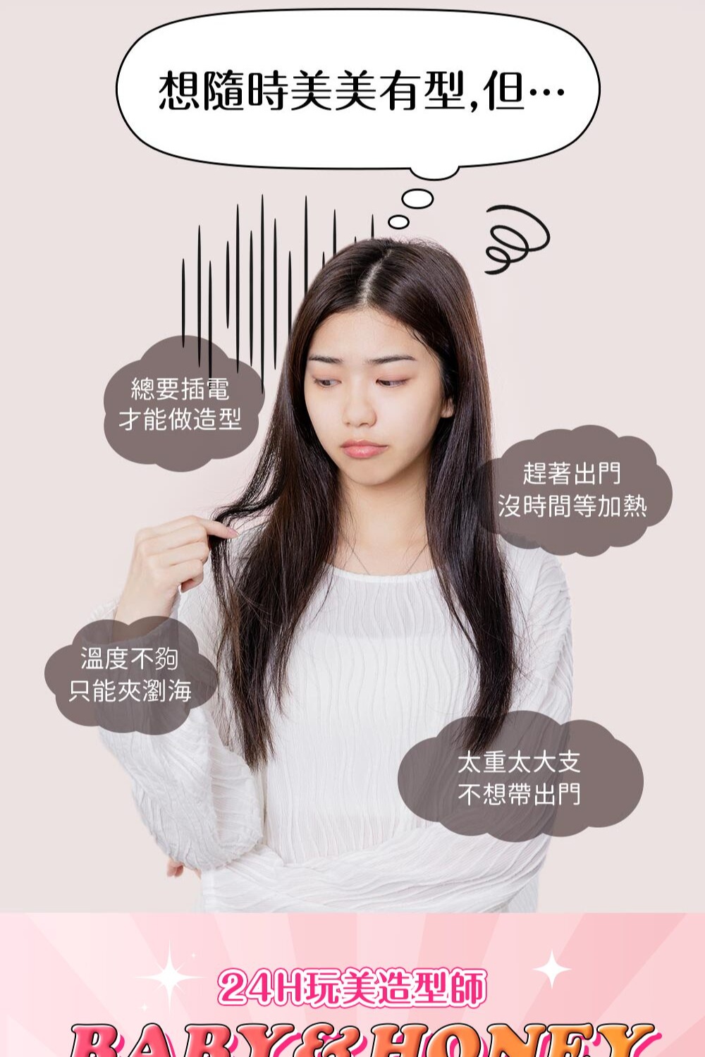 ROOMMI Baby - 詳情3