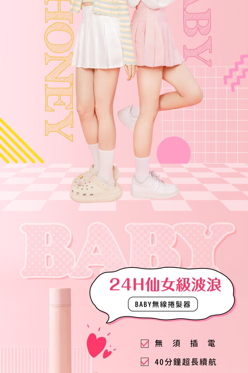 ROOMMI Baby - 詳情5