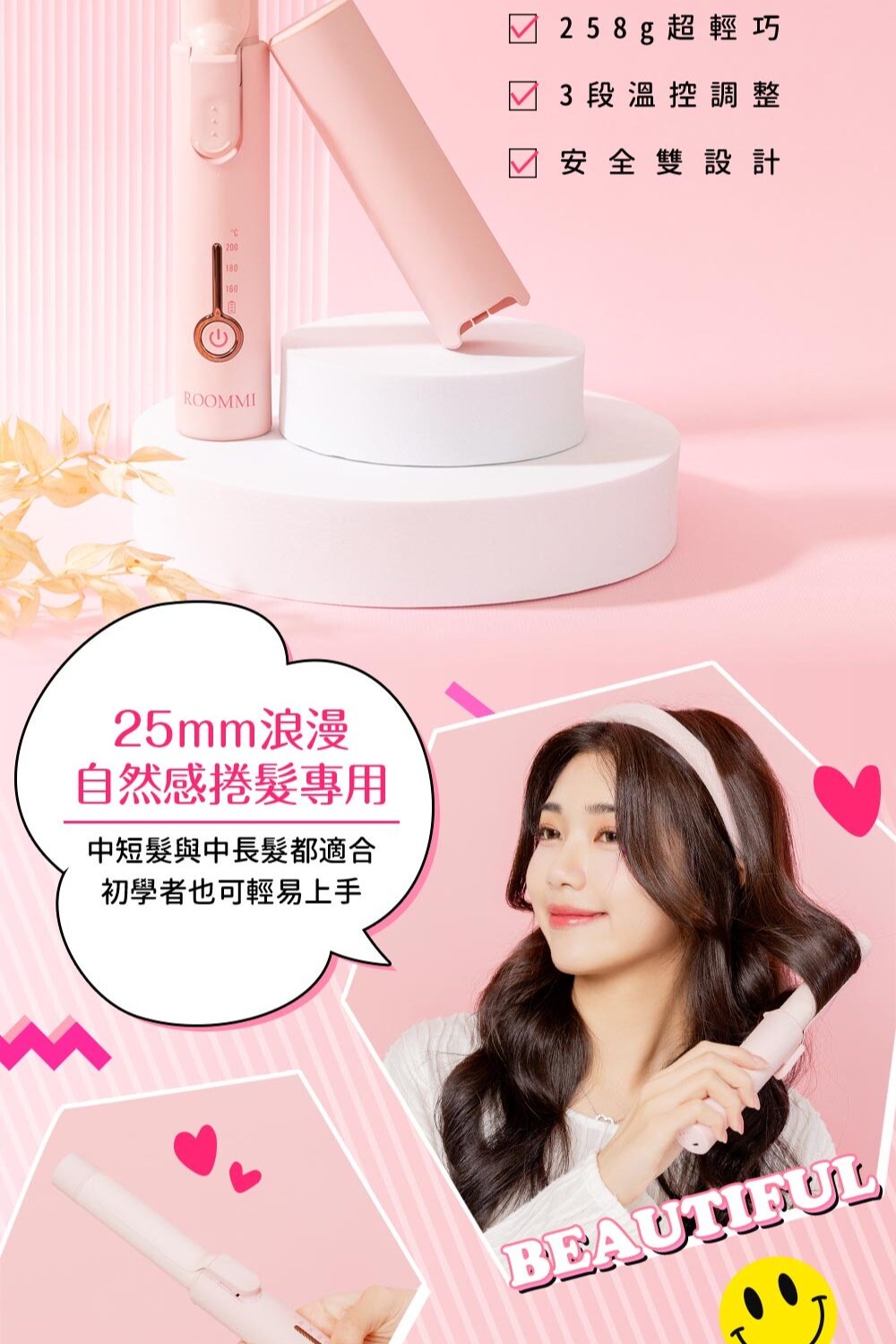 ROOMMI Baby - 詳情6