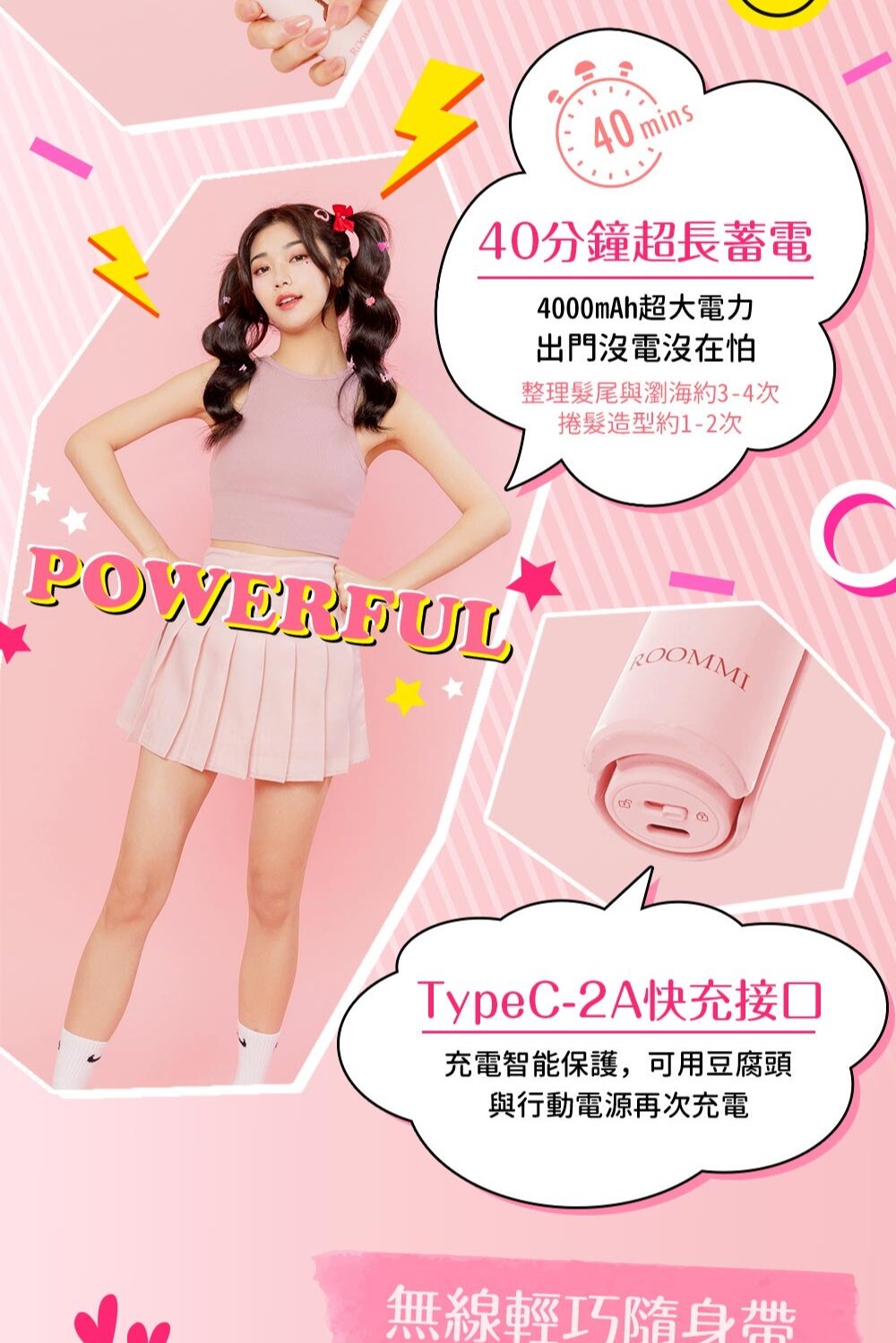 ROOMMI Baby - 詳情7