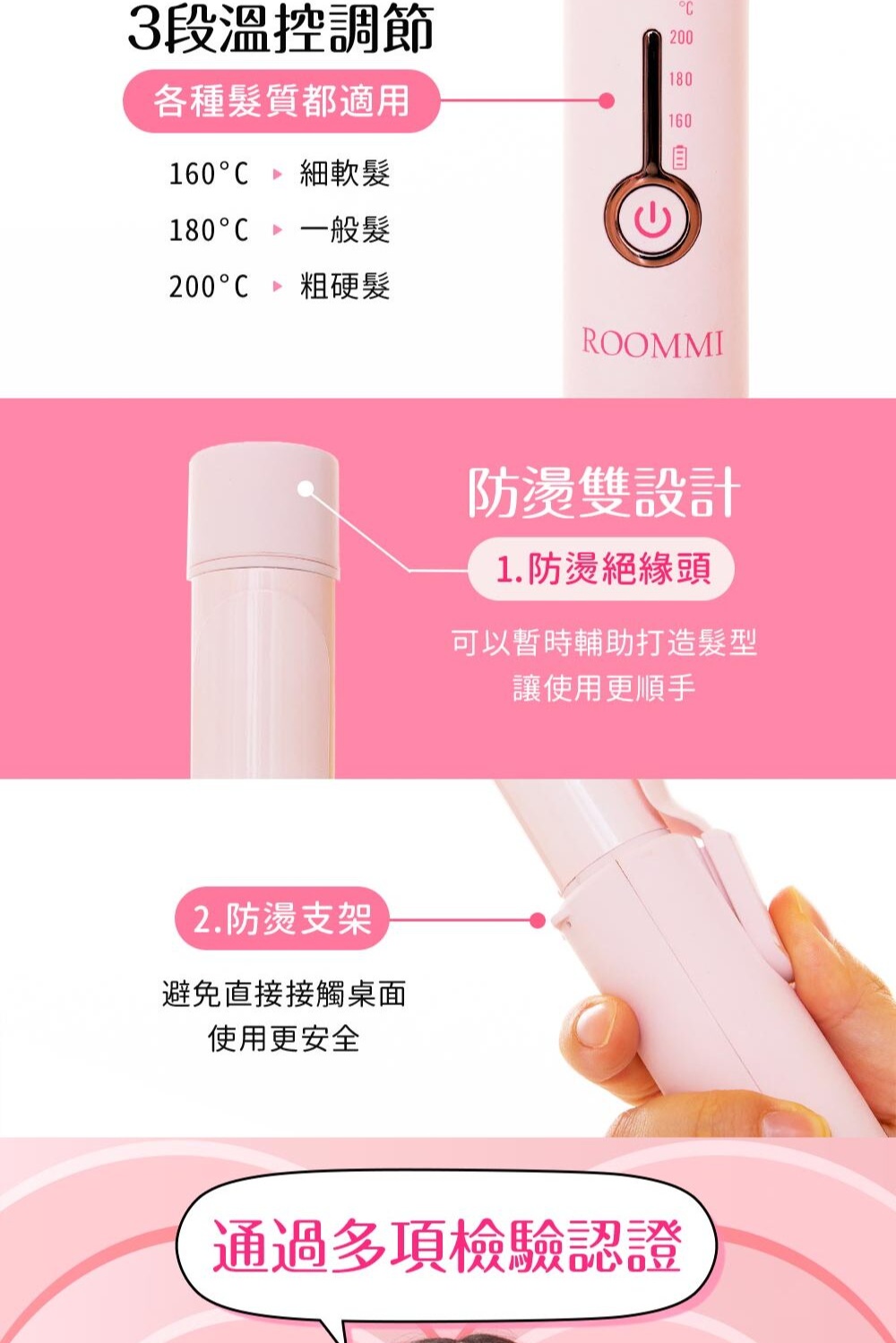 ROOMMI Baby - 詳情9