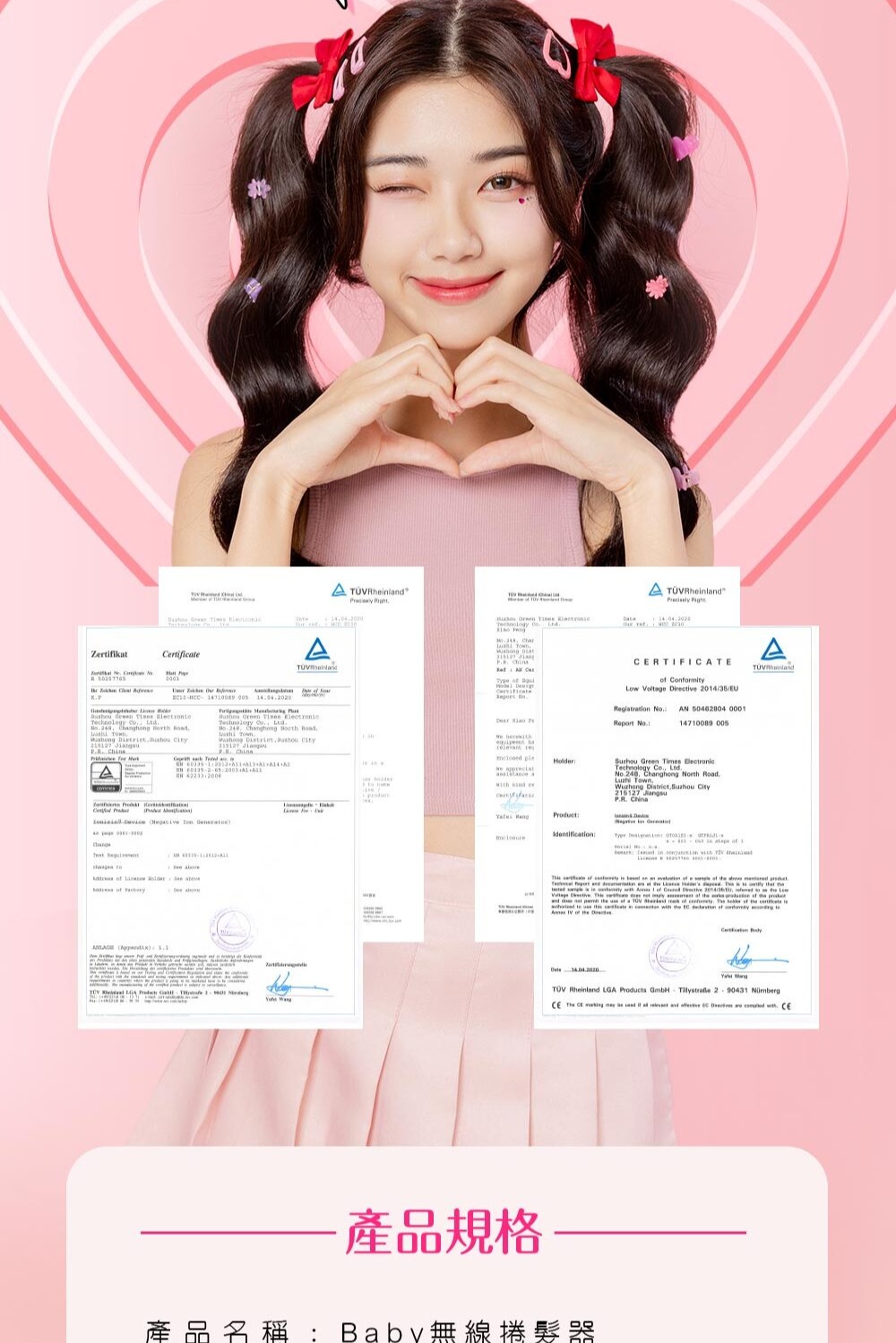 ROOMMI Baby - 詳情10