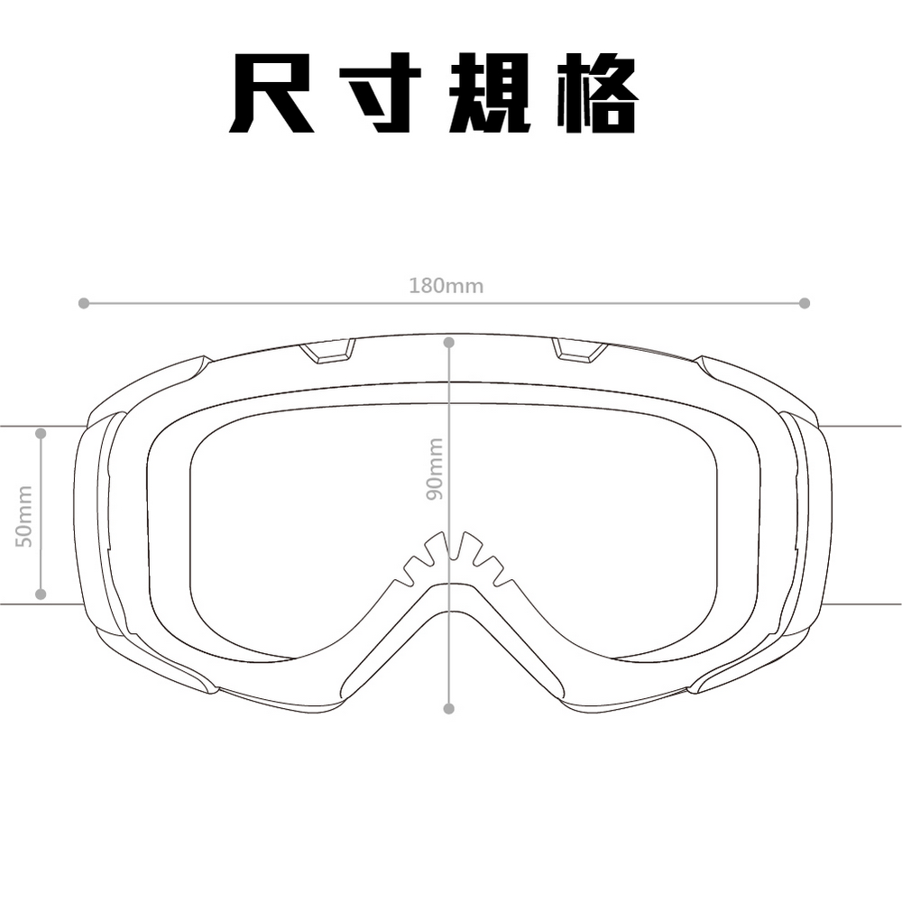 LAVALens 時尚滑雪鏡_秀姑巒系列(專業滑雪鏡/護目鏡