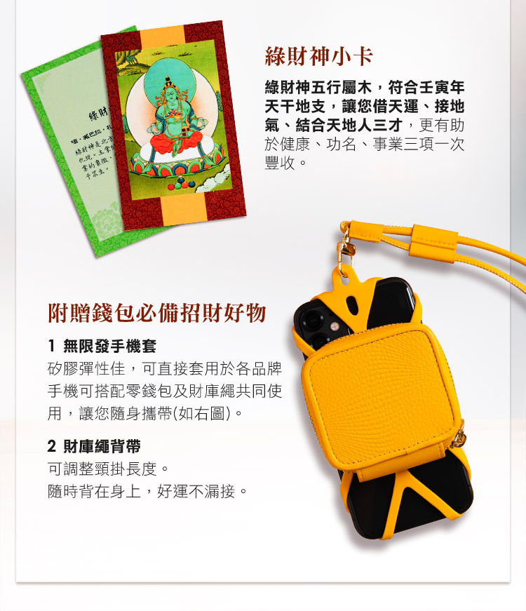矽膠彈性佳,可直接套用於各品牌