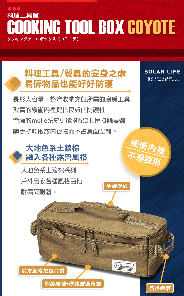 背面的molle系統更能搭配D扣吊掛餘桌邊