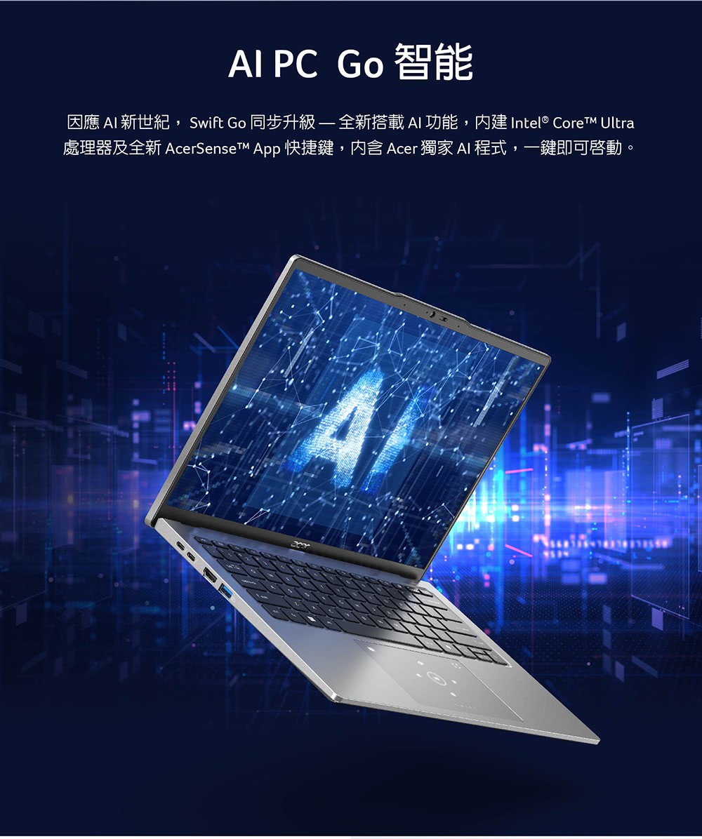 Acer 宏碁 14吋Ultra 5輕薄效能OLED筆電(S
