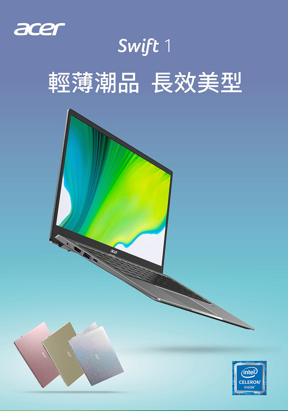 Acer 宏碁 14吋輕薄筆電(Swift 1/SF114-