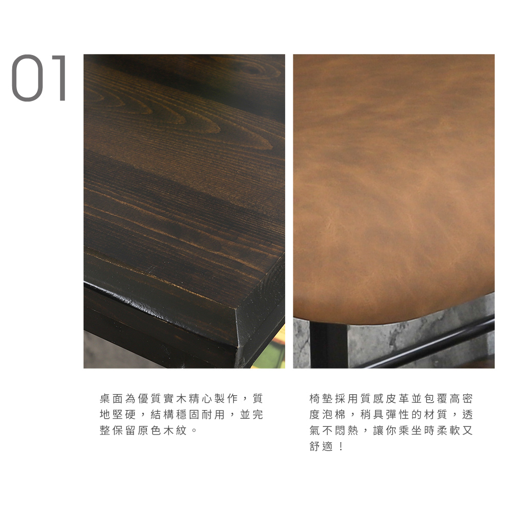 BODEN 布洛4尺工業風開放式收納架實木吧台桌椅組合/休閒