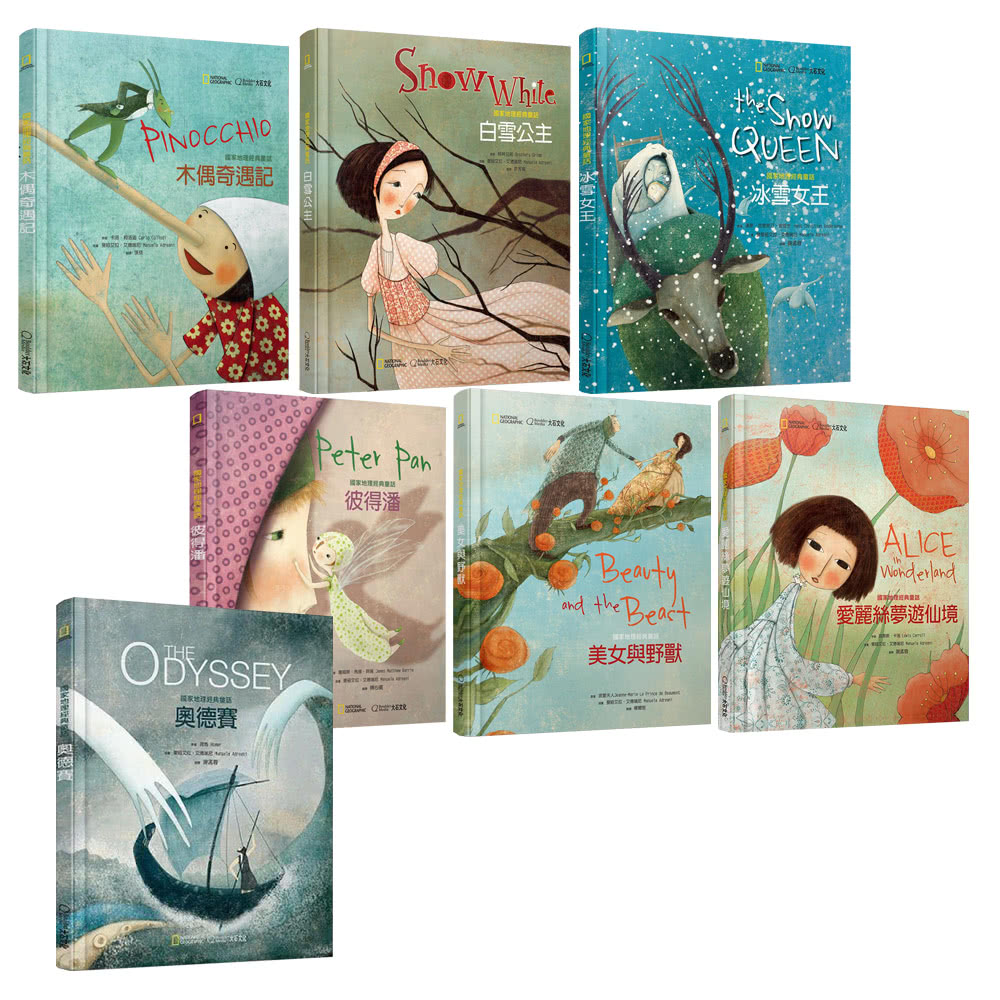 巨思 《數位時代》1年6期 贈 國家地理經典童話（全7書）評