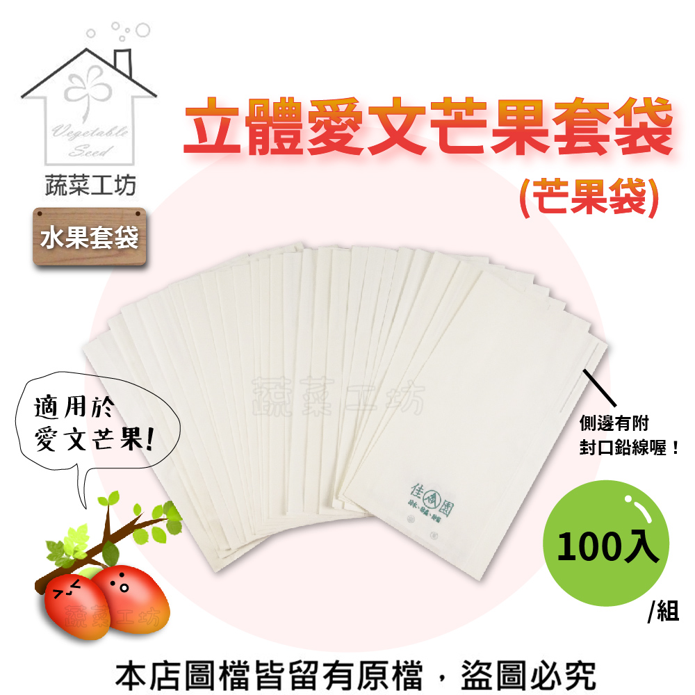 本店圖檔皆留有原檔,盜圖必究