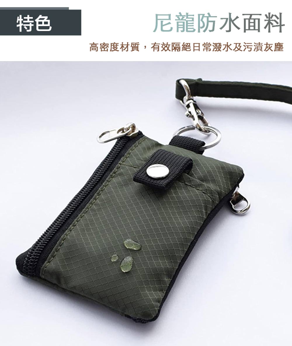 特色 尼龍防水面料 高密度材質,有效隔絕日常潑水及污漬灰塵 