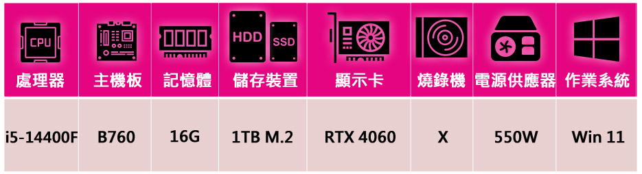 華碩平台 i5十核GeForce RTX 4060 Win1