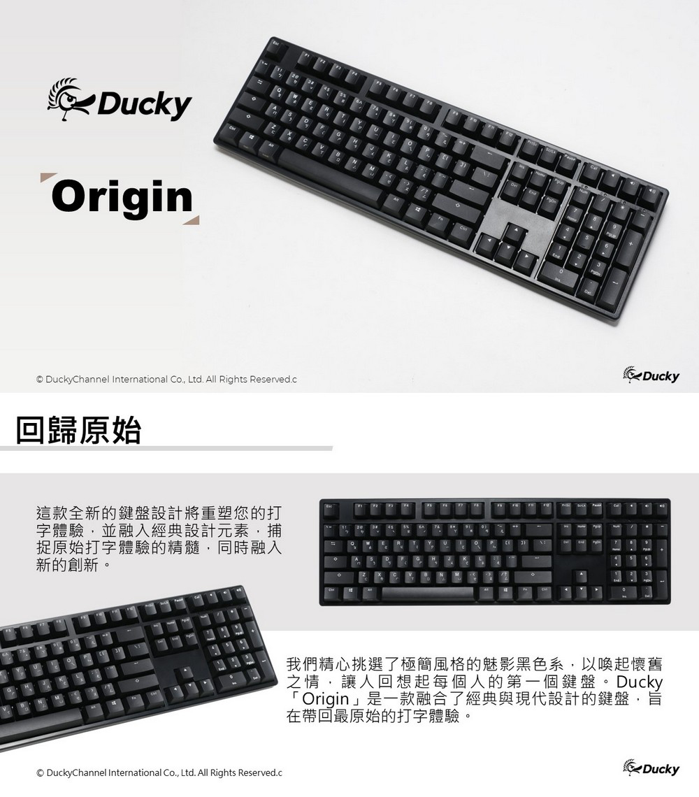 Ducky Origin 100%機械式鍵盤 魅影黑 中文(