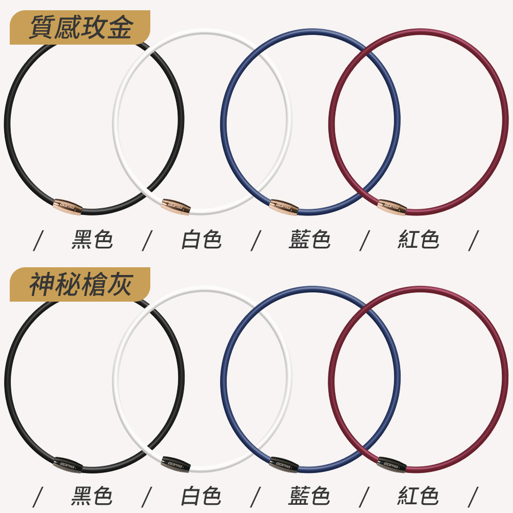 質感金 黑色 白色 藍色 紅色 神秘槍灰 黑色  白色 藍色 紅色 