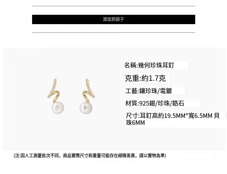 注因人工測量批次不同,商品實際尺寸和重量可能存在細微差異,請以實物為準