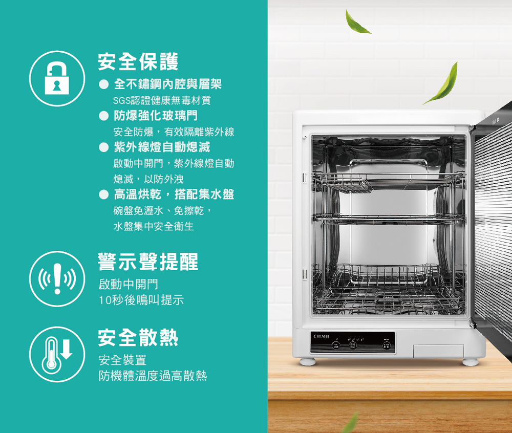 安全防爆,有效隔離紫外線