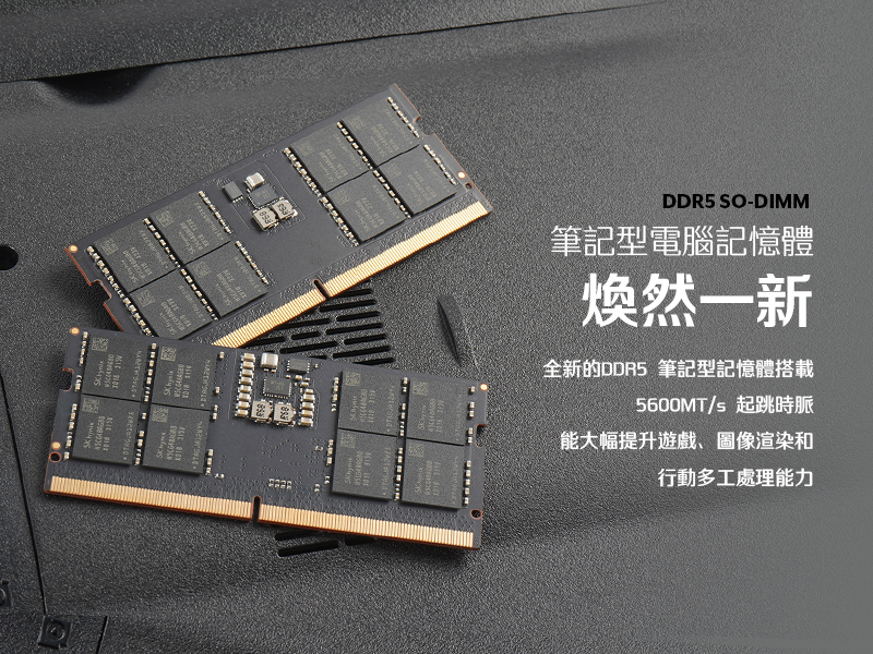 v-color DDR5 5600 32GB 筆記型記憶體(