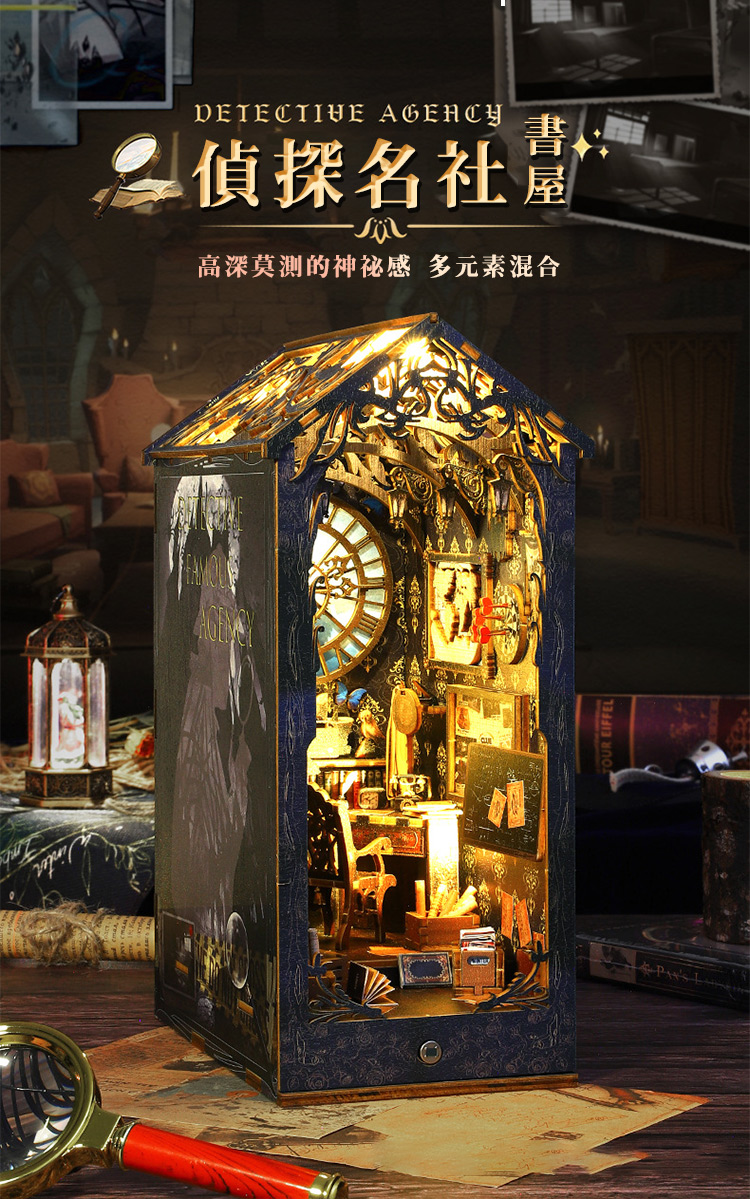 äºåµæ¢åç¤¾è é«æ·±è«æ¸¬çç¥ç¥æ å¤åç´ æ··å 