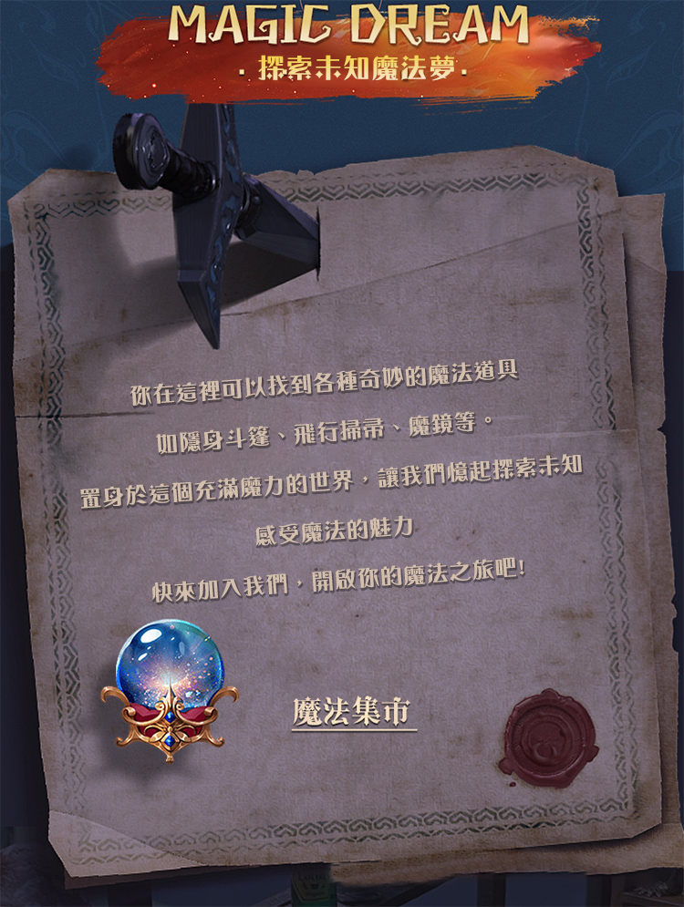ç½®èº«æ¼éååæ»¿é­åçä¸ç,è®æåæ¶èµ·æ¢ç´¢æªç¥