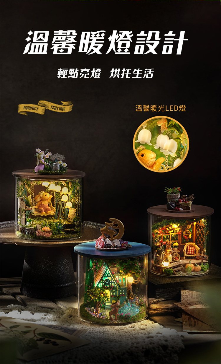 溫馨暖燈設計 輕點亮燈 烘托生活 溫馨暖光LED燈 
