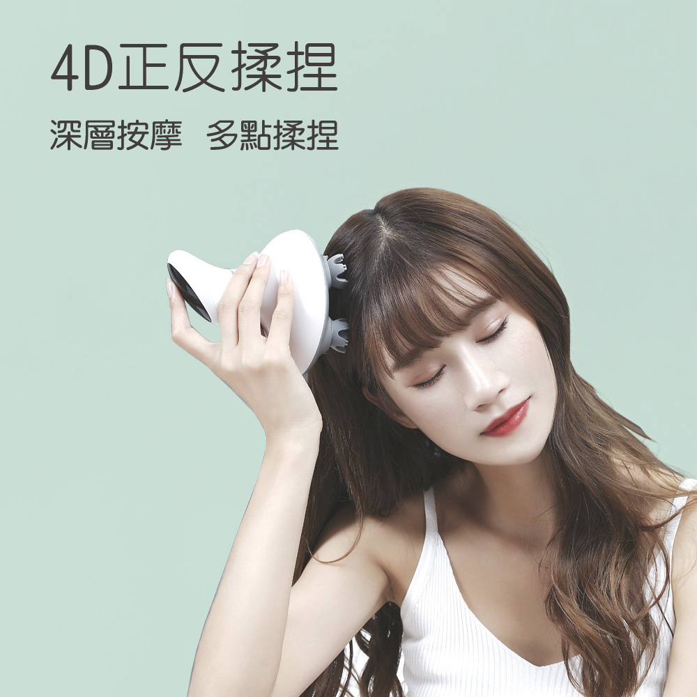 4D正反揉捏 深層按摩 多點揉捏 