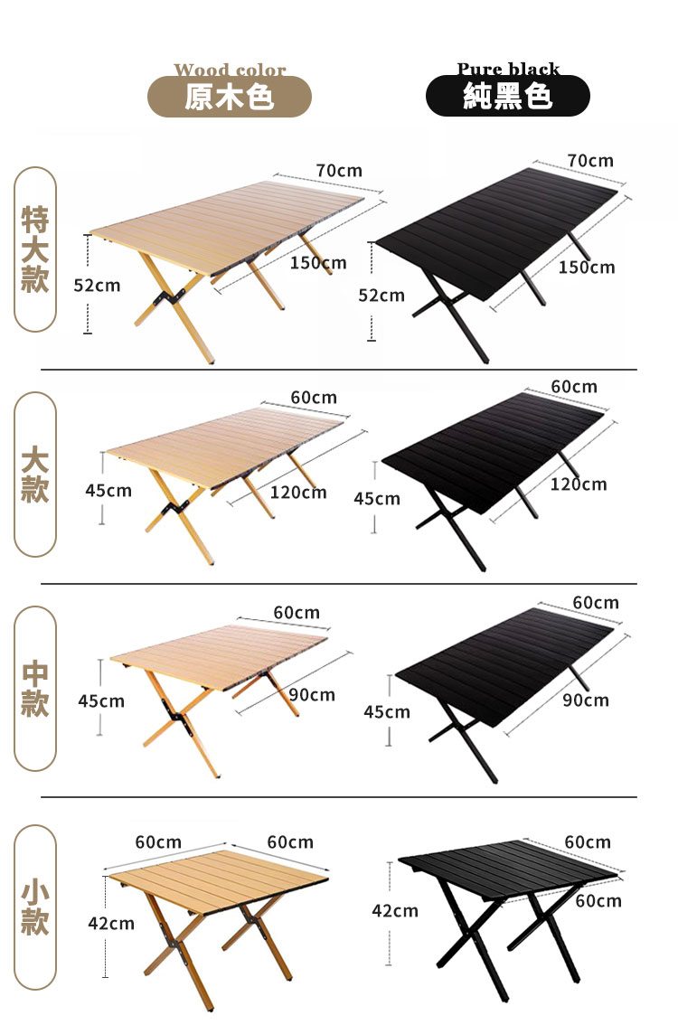 悠遊戶外 高碳鋼加厚折疊戶外露營桌 摺疊桌(中款 60*90