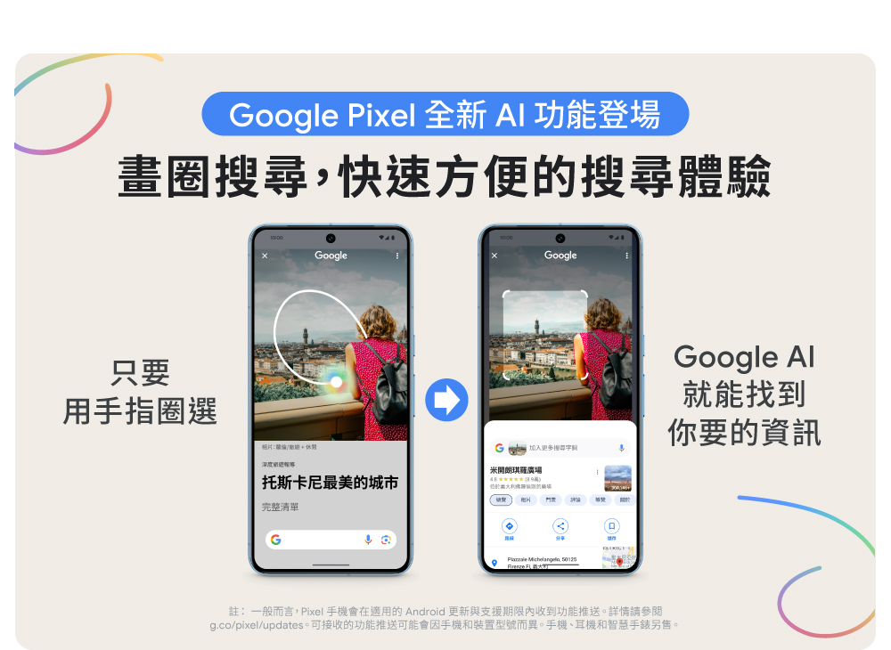 Google Pixel 8 Pro 6.7吋(12G/12