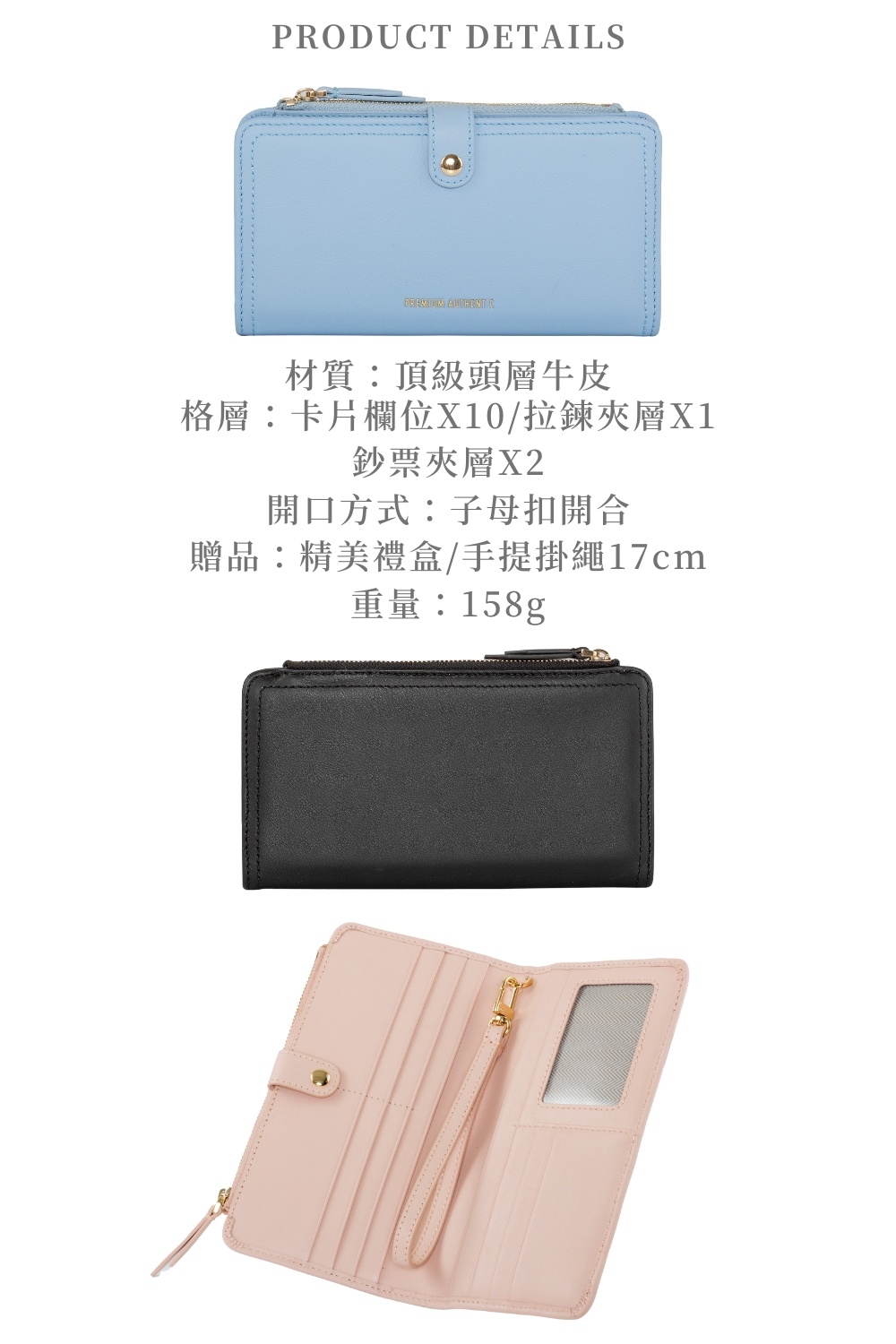 格層卡片欄位X10拉鍊夾層X1