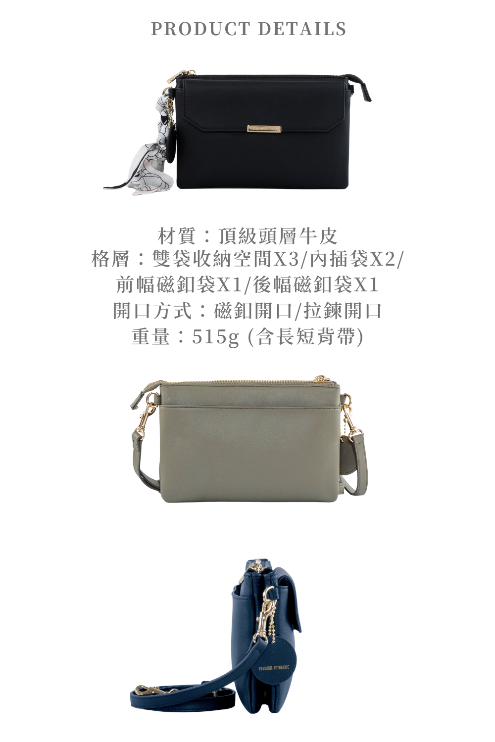 材質頂級頭層牛皮 格層雙袋收納空間X3內插袋X2 前幅磁釦袋X1後幅磁釦袋X1 開口方式 磁釦開口拉鍊開口 重量515g 含長短背帶 