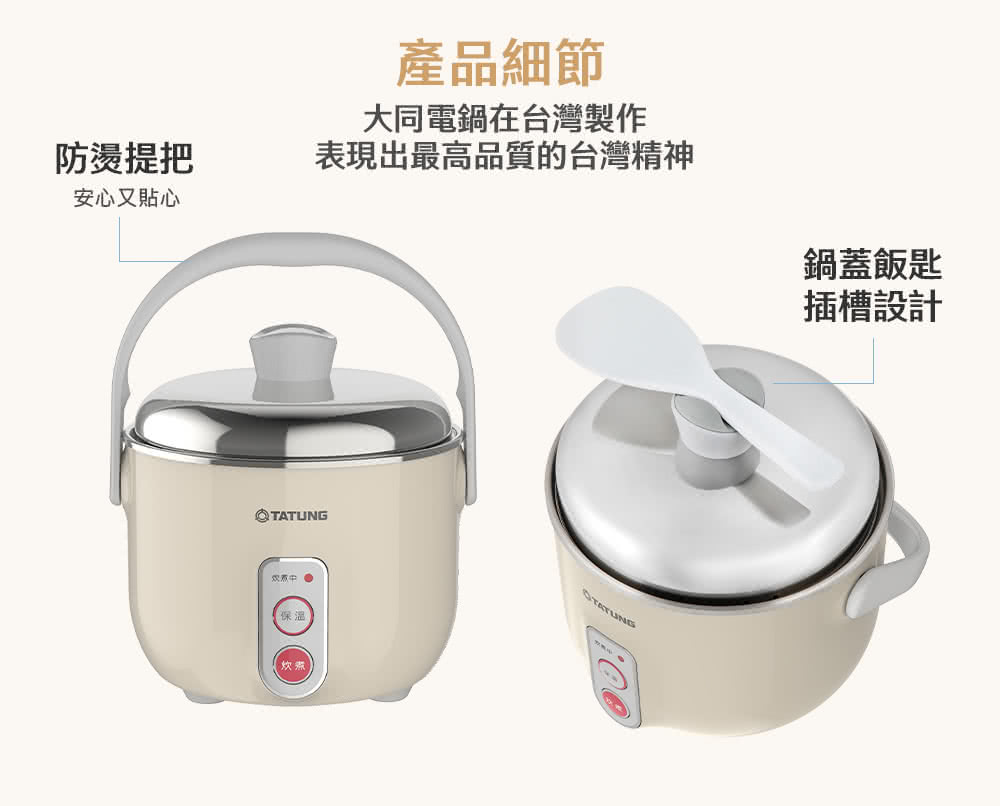 TATUNG大同 TAC-03D-DV2BI - 詳情10