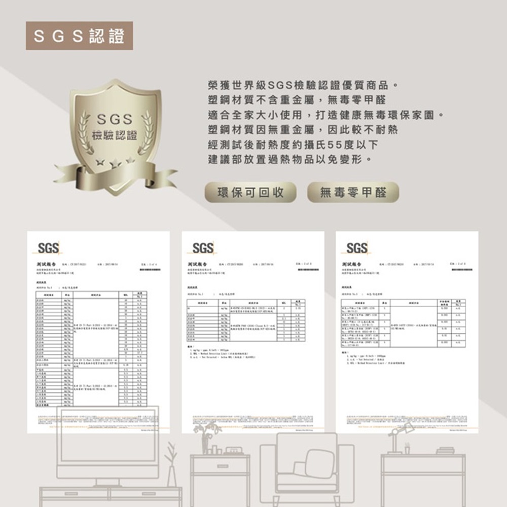 澄品 塑鋼衣櫃-桃園以北免運 偏遠除外(寬43.5深62.5