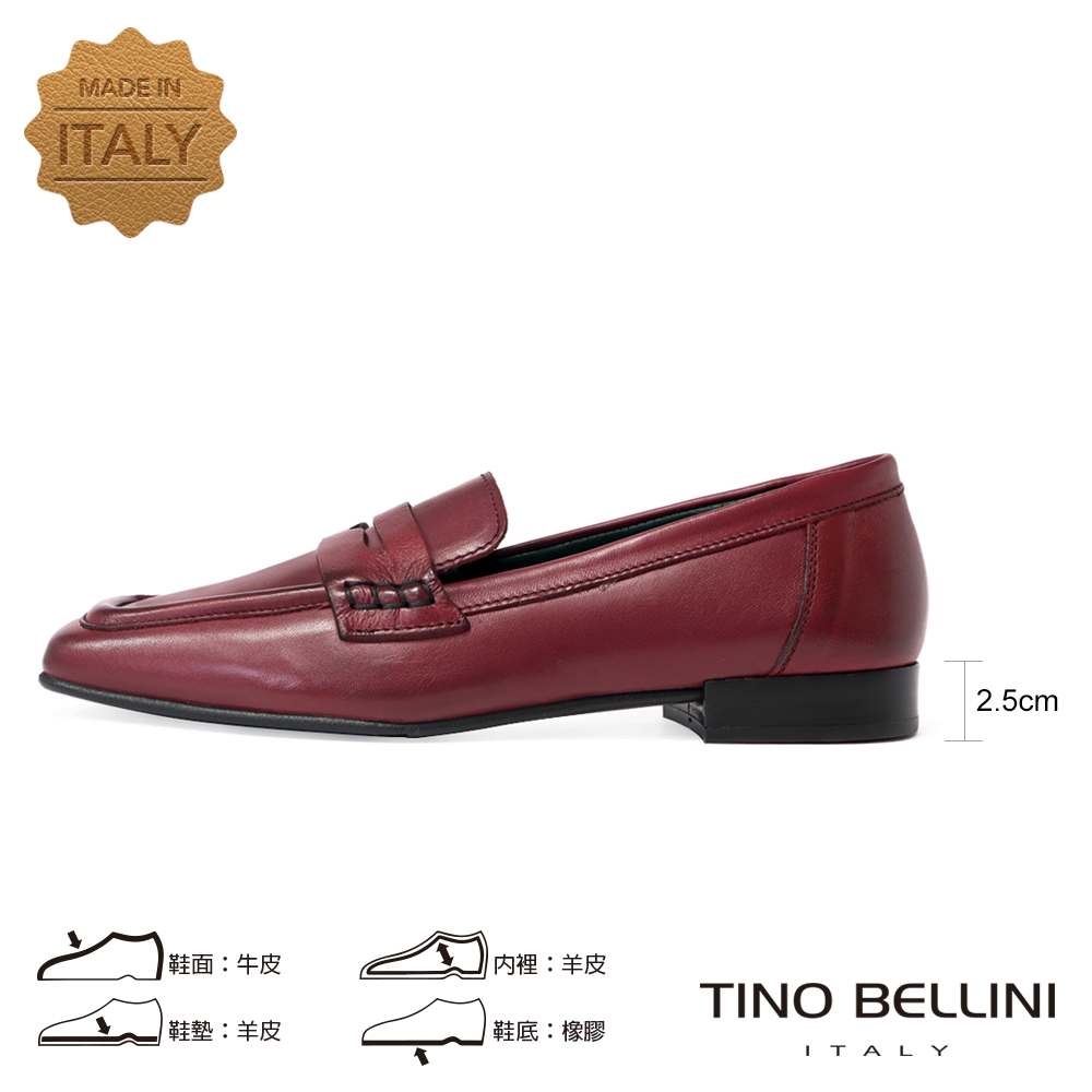 TINO BELLINI 貝里尼 義大利進口全真皮方頭樂福鞋