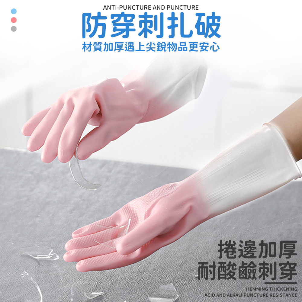 HH 防水清潔手套 乳膠手套 10入(多款尺寸 / 防滑 /