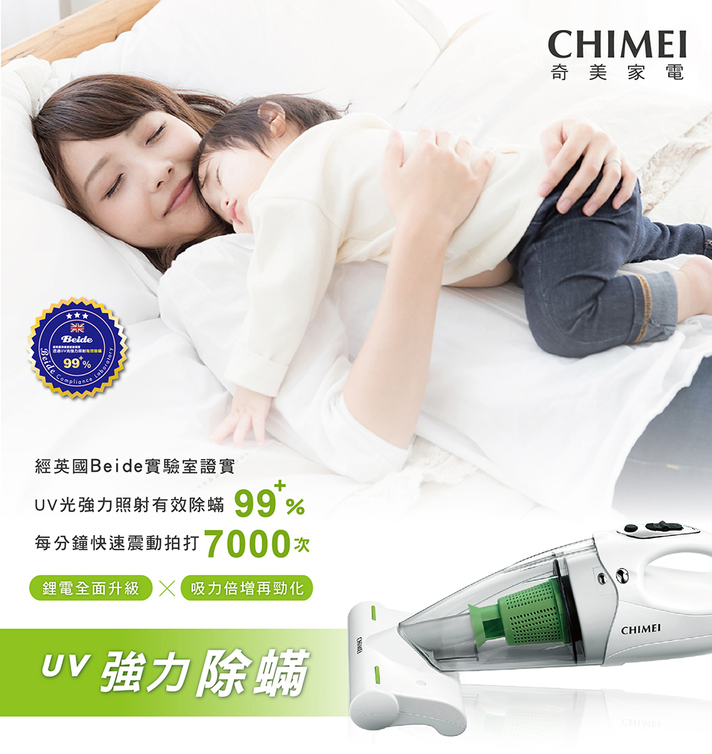 鋰電全面升級 X吸力倍增再勁化