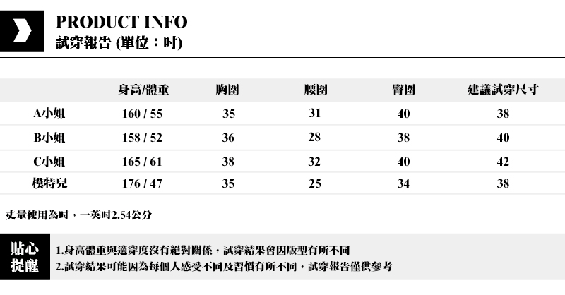 MYSHEROS 蜜雪兒 高含棉牛仔長褲 前釦拉鍊後鬆緊 水