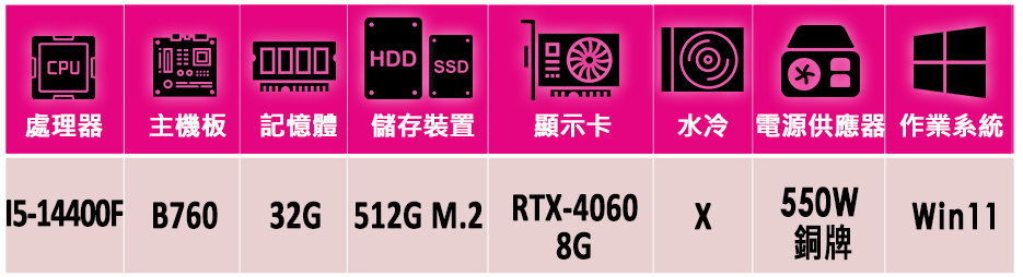 微星平台 i5十核GeForce RTX 4060 Win1