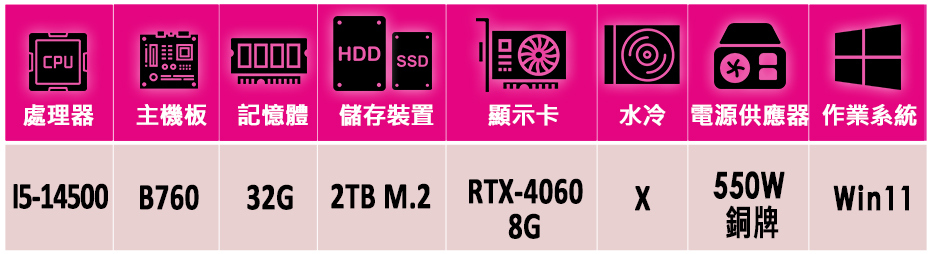 微星平台 i5十四核GeForce RTX 4060 Win