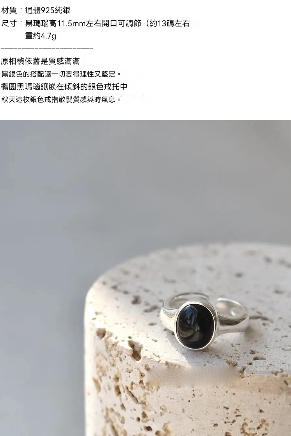 å°ºå¯¸é»çªçé«11.5mmå·¦å³éå£å¯èª¿ç¯ç´13ç¢¼å·¦å³