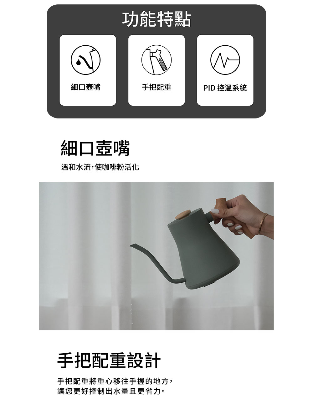 FELLOW Tally Pro - 詳情2